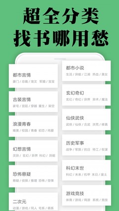 欧冠赛事外围app